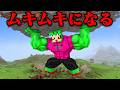 ガリガリから最強マッチョに進化するマインクラフト【まいくら・マインクラフト】のサムネイル