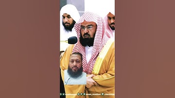 تلاوة بصوت الشيخ عبد الرحمن السديس #القران_الكريم #راحة_نفسية #اكسبلور أجمل تلاوات السديس #ihsankhan
