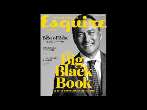 ハイエンド・ファッション誌『Esquire The Big Black Book』創刊。