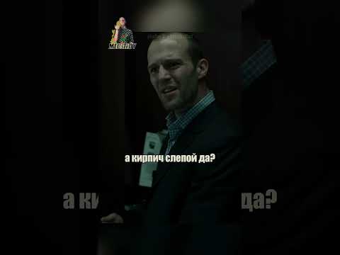 Турецкий Придумал План / Большой Куш #триллер #фильмы #криминал #комедия #боевик #reel #shorts