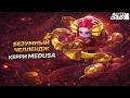 MEDUSA &mdash; БЕЗУМНЫЙ ЧЕЛЛЕНДЖ! ► Auto Chess S35