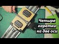 Переделка ЧПУ фрезера: координатный столик долой!