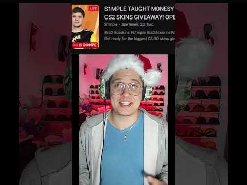 😲S1mple СКАМИТ!?😲| Sherl0ck #Shorts #го #go #кс #ксго #кска #cs #csgolive #cs2