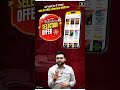 Utkarsh winter selection Discount offer || Utkarsh Coupon Code 2026 | Utkarsh Classes Offer #utkarsh
