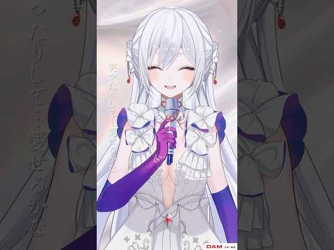 『 歌姫 / V.W.P 』歌ってみました🎙 #Shorts