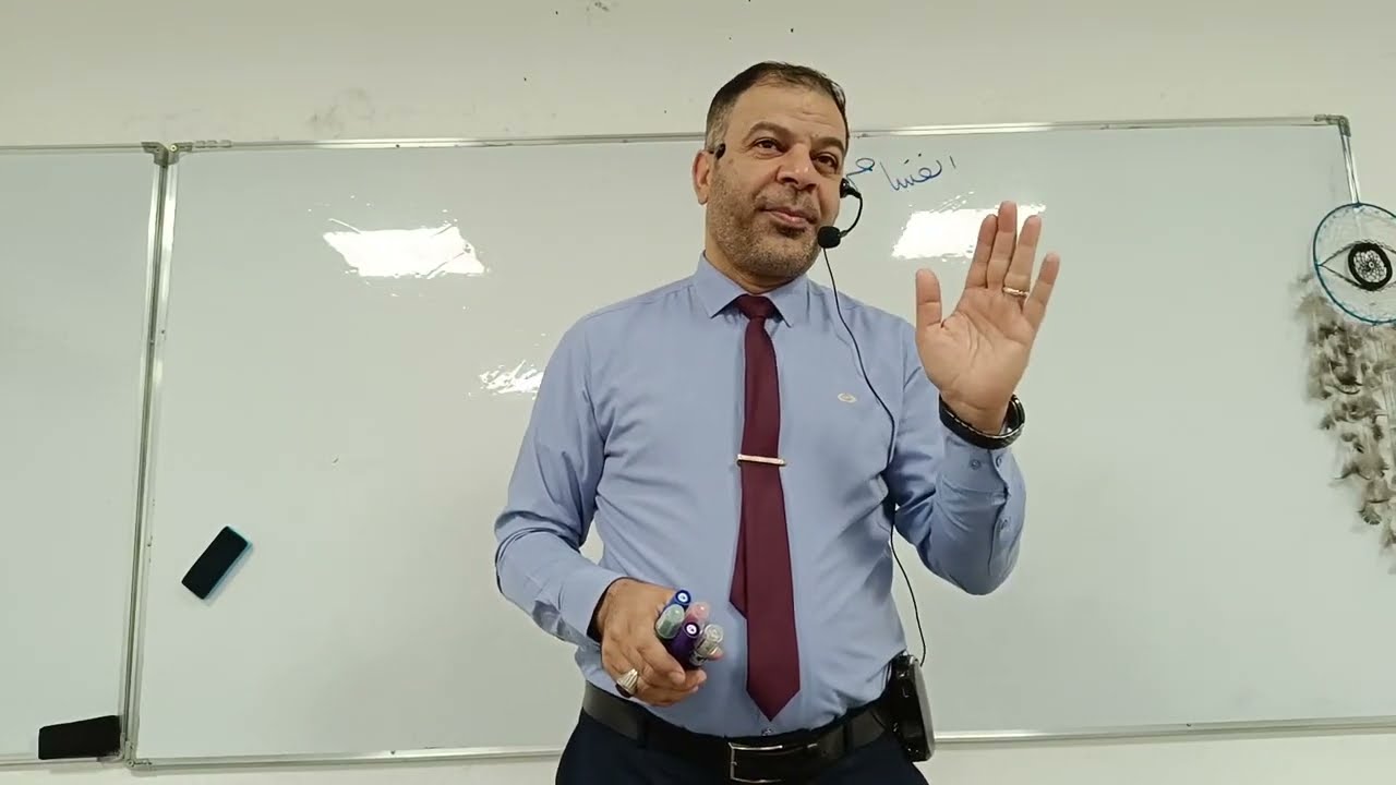 الفصل الاول/انقسام الخلية/مقدمة/المحاضرة 18