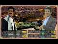 على الوفاء باتم مشواري جديد ابوقناف الطويل