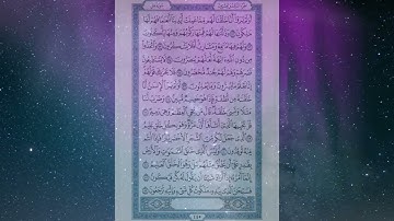 🌿✨ سورة يس كاملة │ بصوت خاشع القارئ حسام الدين عبادي