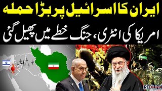 Israel-Iran Tensions: Iran Claims it Obtained Secret Israeli Nuclear and Military Documents