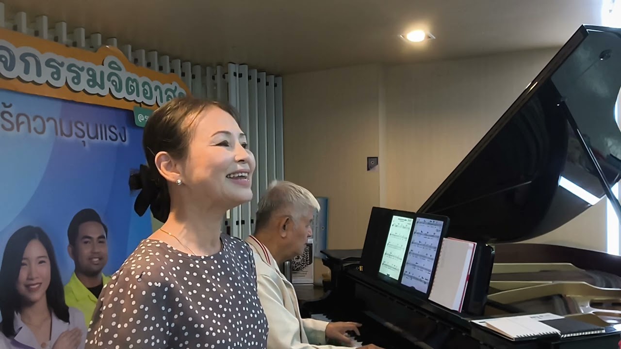 นู่ เยียะเลี่ยงไต้เปี่ยวหว่อเตอซิง รพ รามา 17 02 69