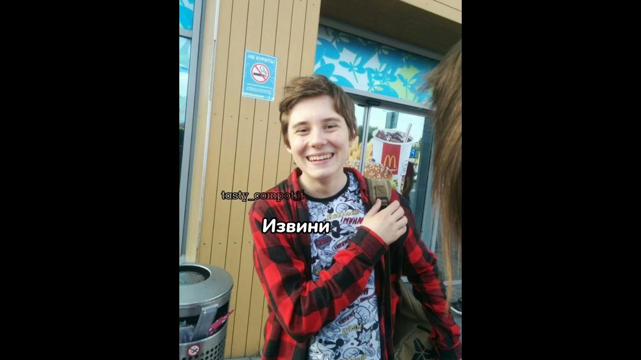 Роман Компот 💙 - YouTube