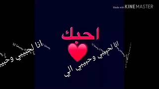 ‏࿐✿ٰٰي الــــك لـــــو ينـــــــتهـي ❤ارجــــــع أحبـــــك مــــن جـديـد ،،?