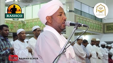 قل الأنفال لله والرسول | تلاوة ممتعة للشيخ الزين | سورة الأنفال كاملة 😍| quran