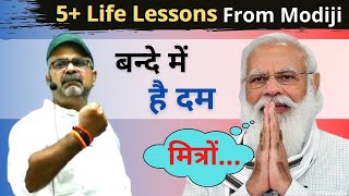 Life lessons from Prime Minister Narendra Modi's Life ||  Guidance by Avadh Ojha Sir.