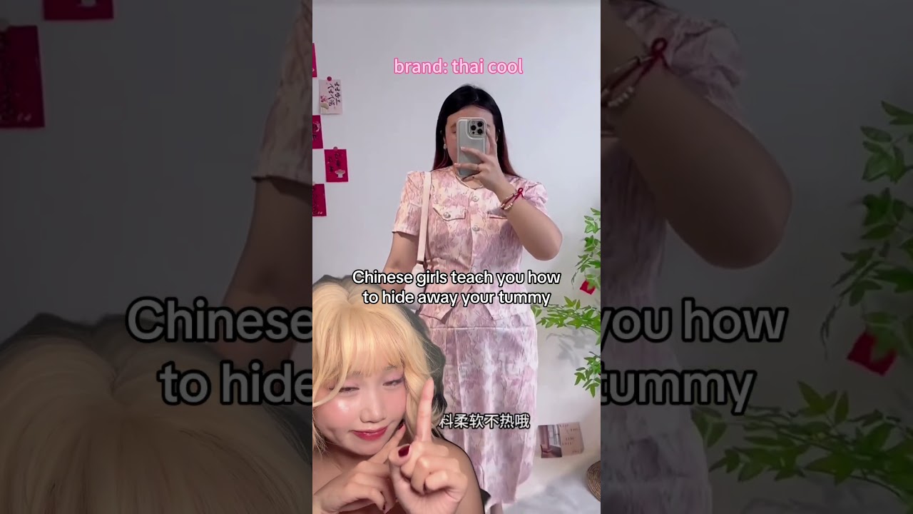 Используйте это, чтобы СКРЫТЬ ЖИР НА ЖИВОТЕ, как китайские инфлюенсеры 