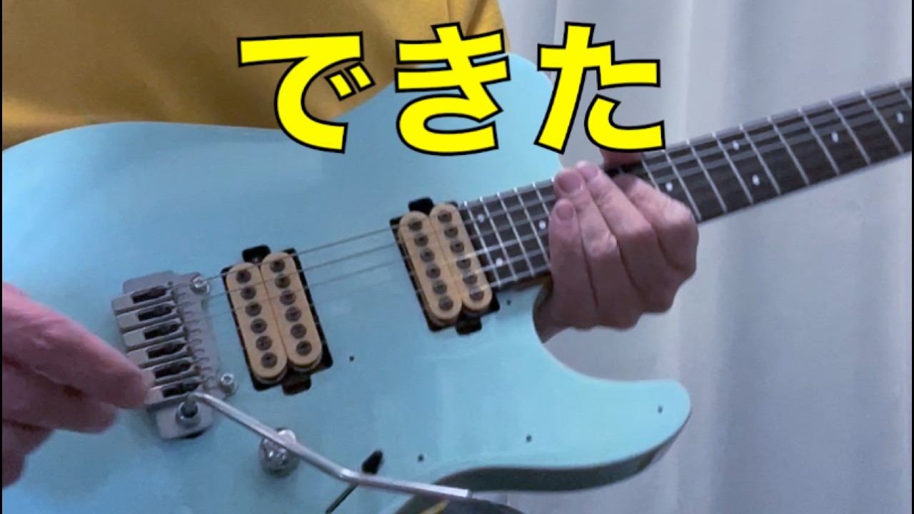 テレキャスターのボディを入手したので改造組み立てしようと思う❼サウンド・チェック