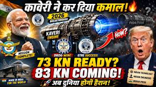 GTRE SHOCKED IAF😱 🔥How DRDO Quietly Fixed The Kaveri Jet Engine in 2026