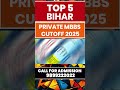 Top MBBS Colleges in Bihar 2026 | Low Fees, New Medical Colleges & NEET Cutoff - Low Cutoff in Bihar