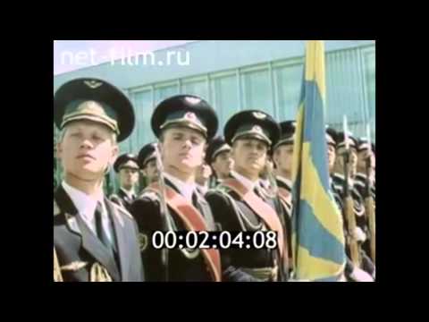 Anthems Of Hungary And The USSR 1983 