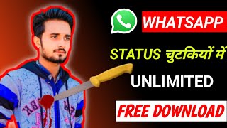 vidmate se whatsapp status kaise download karen || How to download whatsapp status from vidmate screenshot 5
