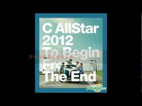 Jase@C AllStar《2012 To Begin from the End》05 密室