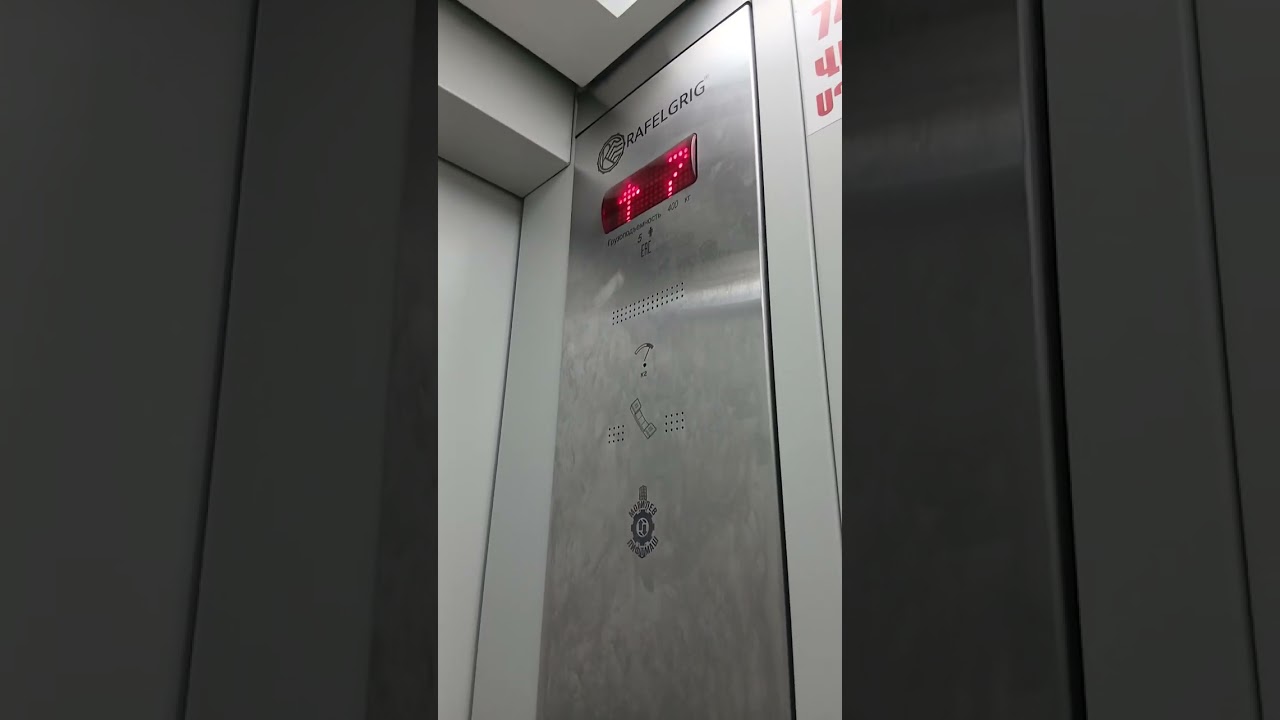 Лифт МЛМ 2020 телескопическая 400 КГ 3-13 