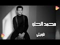 محمد الحلو ناويلي 