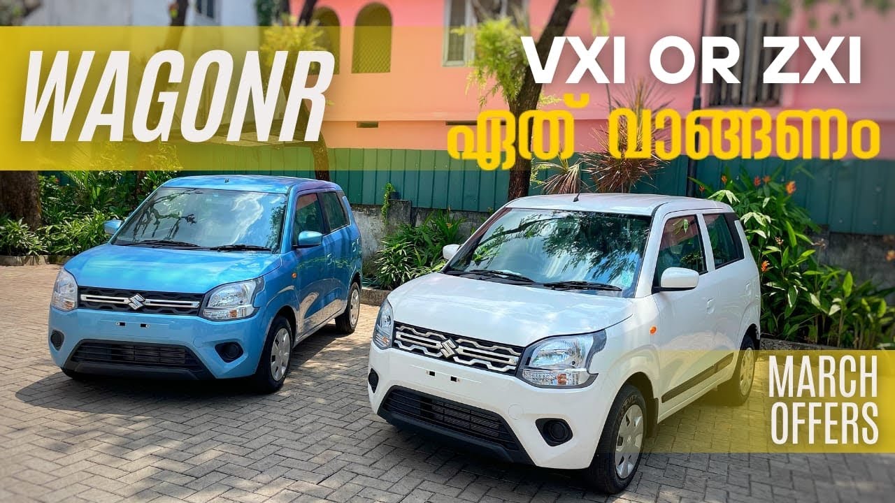 MARUTI SUZUKI WAGON R VXI vs ZXI DETAILED COMPARISON // ONROAD PRICE // EMI // DOWNPYMENT