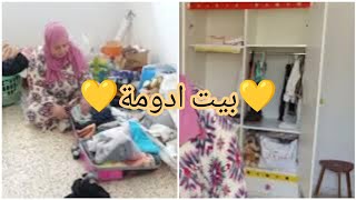 بديت في بيت ولدي 💛/اكثر بيت نستنى فيها تكمل🌷/محلاها ولات🫶🏻