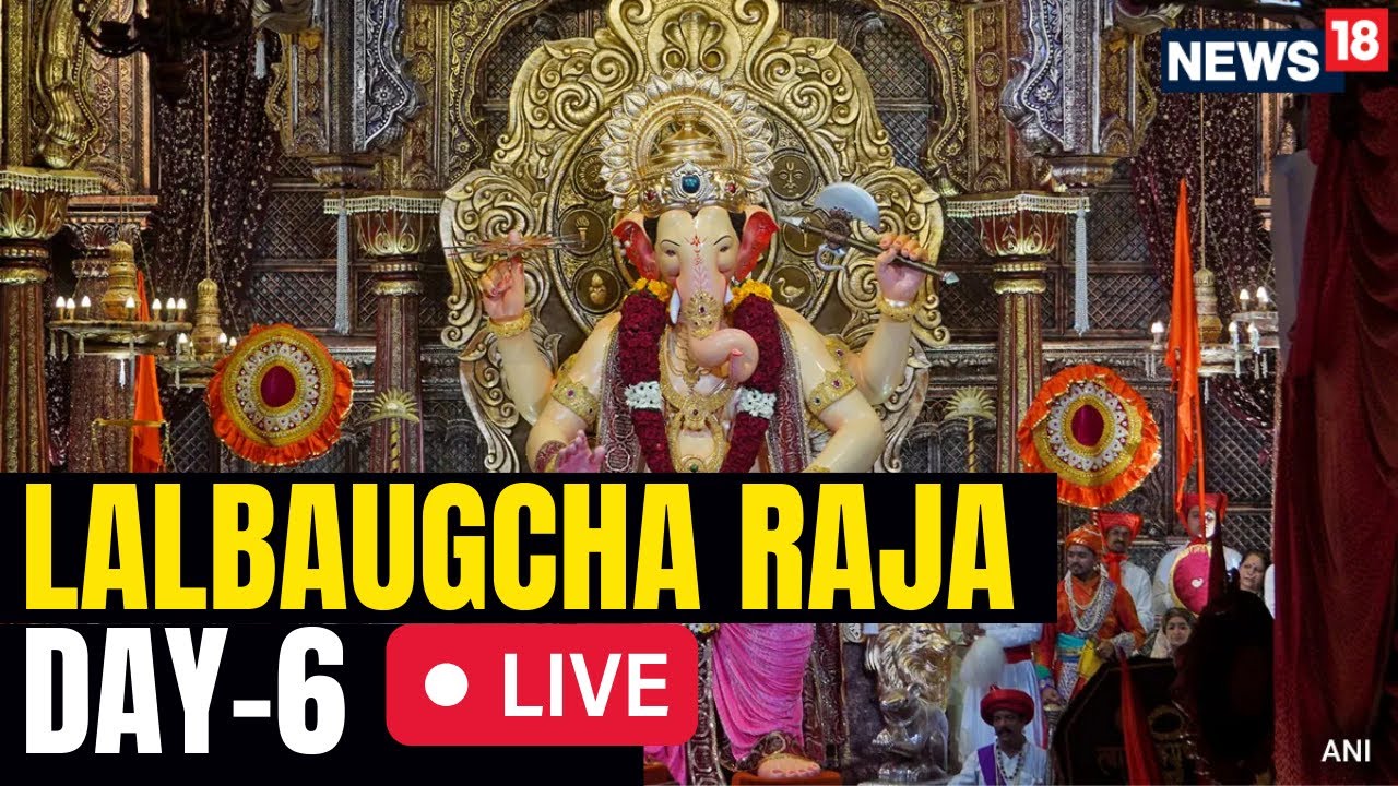 Ganesh Chaturthi 2023 LIVE | Lal Baughcha Raja Darshan LIVE | ganesh ...