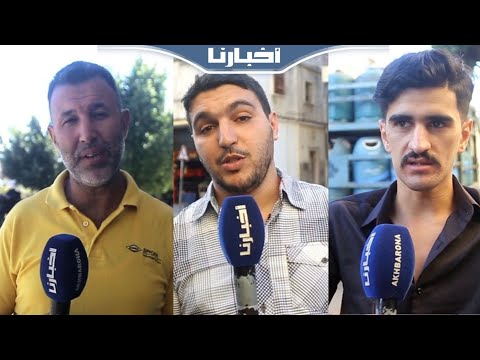 طنجة الشارع المغربي يرفض المقاطعة ويجدد دعمه للمنتخب الوطني قبل مواجهة الأرجنتين