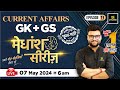 7 may 2024  current affairs today  gk  gs medhansh series episode 13 by kumar gaurav sir