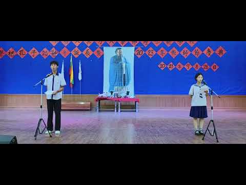 2023年大华佛经示范学校教师节（学生表演）——朗诵《老师，您辛苦了》