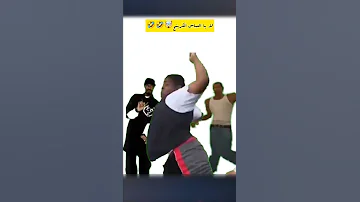 لا يا العباس لكرينج انيميشن ضحك 