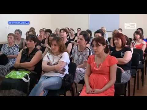 პროფესიული განვითარების ტრენინგის მონაწილეები დააჯილდოვეს