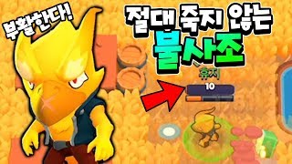 최강 전설 불사조 크로우?! 크로우가 피닉스로 진화했다 ㄷㄷ [ 브롤스타즈 (Brawl Stars) ] l 휴지(HueZ)