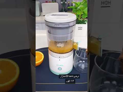 عصارة البرتقال سريعة وجودتها عاليه