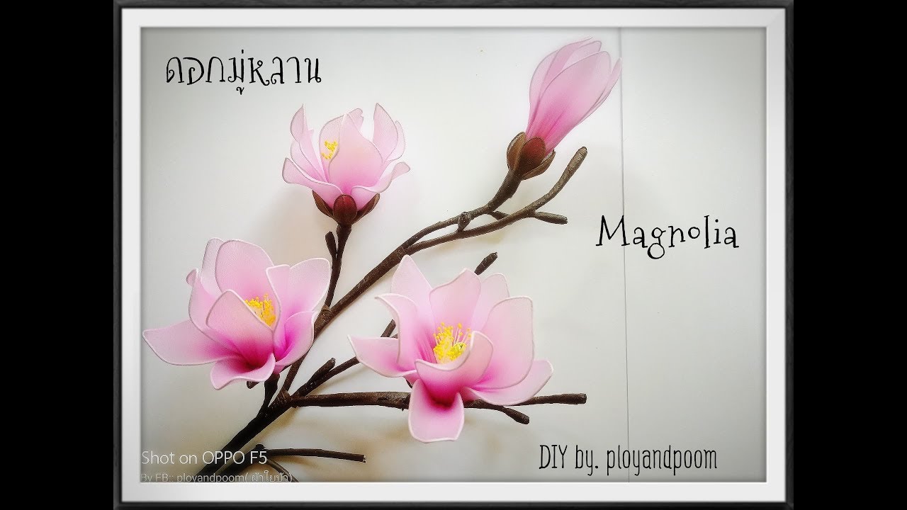 EP 99 :ดอกมู่หลาน/Magnolia  How to make nylon/stocking flower ployandpoom
