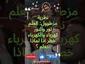 اعضع نضريةههههه  الجزائر المغرب ترفيه تونس ضحك سنما سوريا فلسطين هستيريا