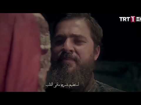 تصميم ارطغرل حليمه ذات عيون الغزال مشهد مطلوب