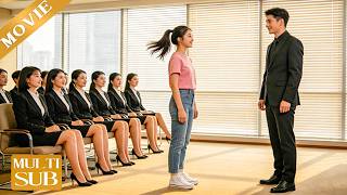 【Movie】總裁拒絕 100 個穿禮服的美女，對穿粉色普通短袖的實習生女孩一見鍾情！ screenshot 1
