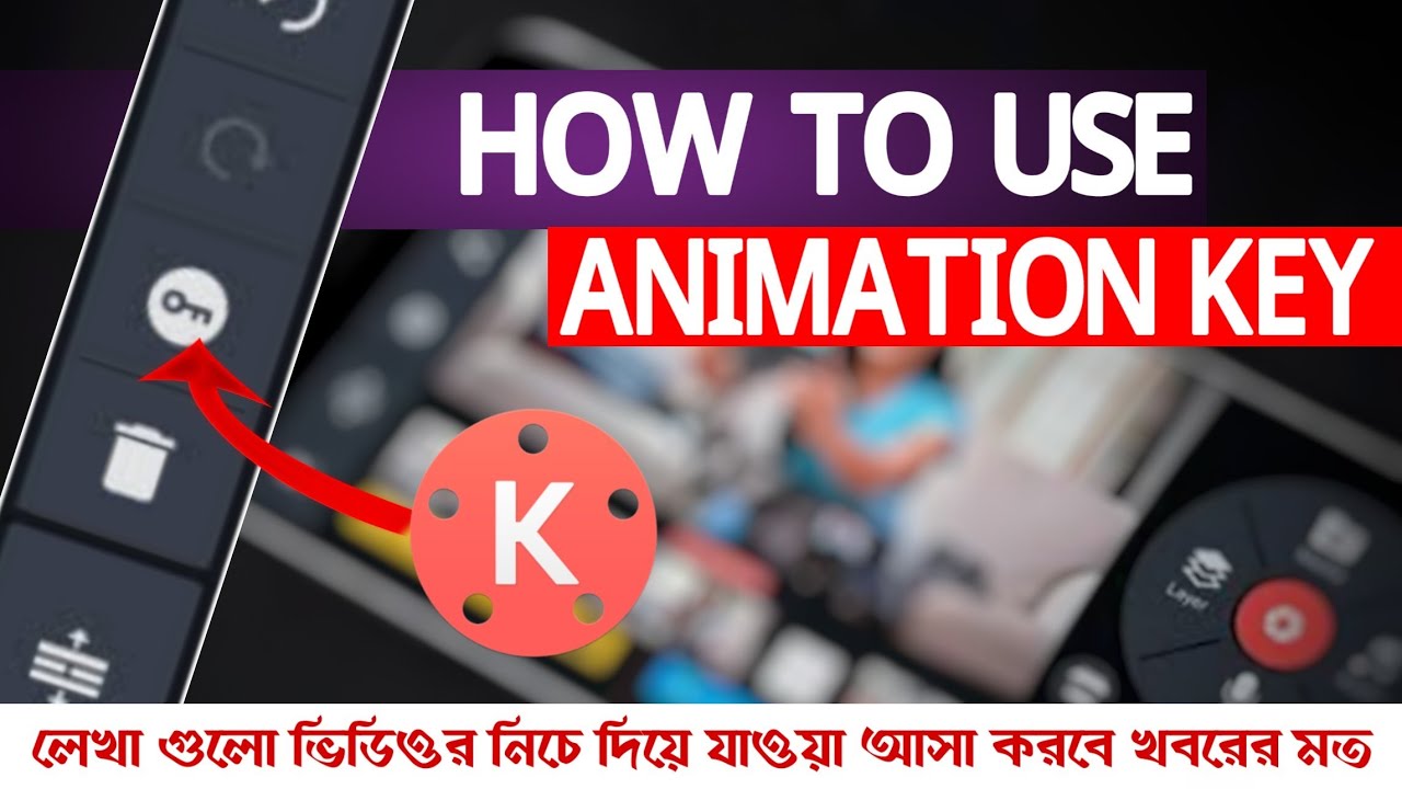 How to use animation key tool in kinemaster || kinemaster video editing  tutorial in bangla - YouTube