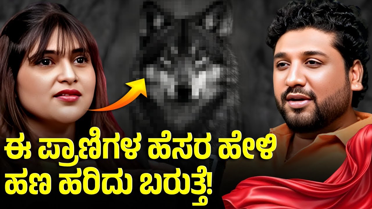 ನಿಮಗೆ ಯಾವುದೇ ಸಹಾಯ ಬೇಕಿದ್ದಲ್ಲಿ ಒಮ್ಮೆ ಇದು ಮಾಡಿ ನೋಡಿ !? | Rajesh Reveals Special | Pataki Sruthi 