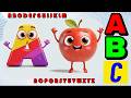 ABCD phonics song||alphabet 472||@Chimpoochampak