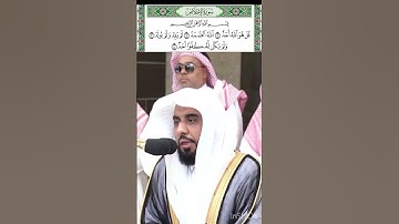 سورة الإخلاص قراءة الشيخ عبدالله بن عواد الجهني