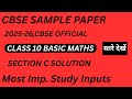 🚀 Class 10 Maths (Basic) Sample Paper 2025-26 | Section C Solutions ✅ CBSE Board Exam Prep!