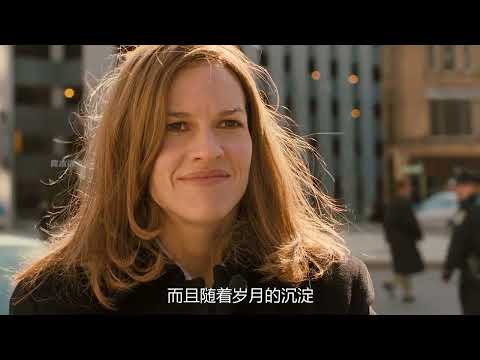 好萊塢演技最好的十位女演員：希拉里·斯萬克，拖車房裡成長的影后，實至名歸