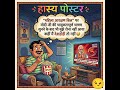 भाषण सुनने के बाद भी मुझे रोना नहीं आया 😅😅 #modi #congress  #mahilareservationbill