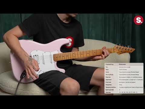Видео: Електрическа китара Soundmart SME-G2S-PK, Тип Stratocaster HSS, Розова