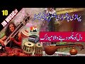 Sitar pahari pothwari music     music 10  jm music